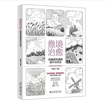 Paperback ????:??????????? ?????,?????:??3?????? [Simplified_Chinese] Book
