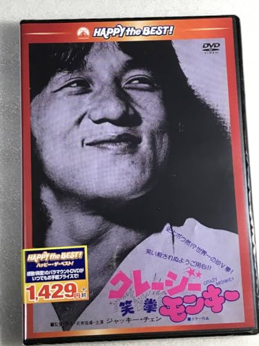 DVD �N���[�W�[�����L�[ �Ό� ���֔� �W���b�L�[�E�`�F��