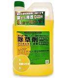 CLEAN HOUSE 除草剤 液体 グリホエキス 原液 4L 【希釈タイプ・高コスパ】 根まで枯らす 農地用 畑に使える スギナ 笹 竹 つる ススキ 農業 農耕地 畑 庭 駐車場 草刈り不要