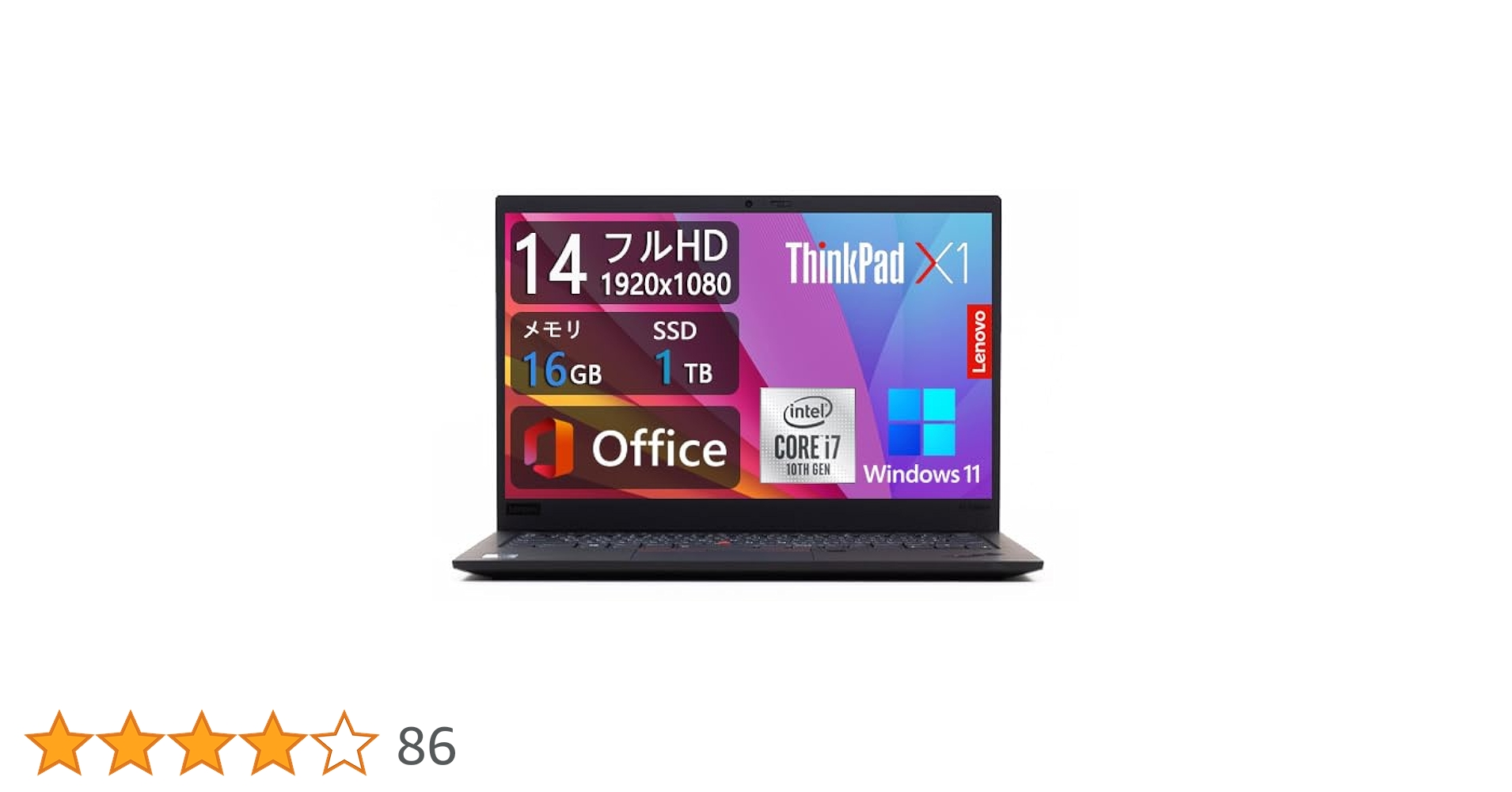 Amazon.co.jp: 【整備済み品】 ThinkPad X1 Carbon Gen8 (2020年
