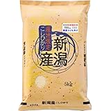 減農薬米 新潟産 コシ�