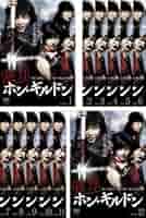 快刀ホン・ギルドン BOX-Ⅰ、Ⅱ 12枚組 Amazon.com: 快刀ホン・ギルドン BOX-I [DVD] : Películas y TV