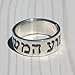 JESUS the Messiah in Hebrew 'Yeshua Hamashiach' 925 Sterling Silver ring 1.5mm thick 7.5mm height (9)
