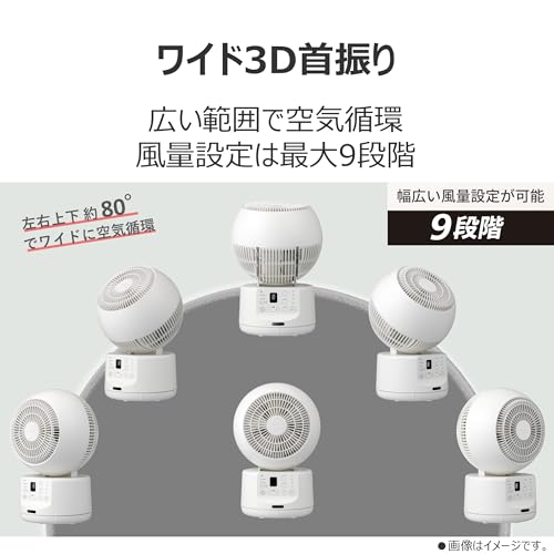 TOSHIBA(東芝) サーキュレーター TFC-15DT28 の商品画像 6
