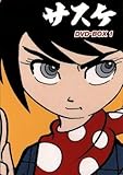 サスケ ＤＶＤ－ＢＯＸ １／白土三平田代淳二エイケン雷門ケン坊外山高士（大猿大助（父））平井道子（母）