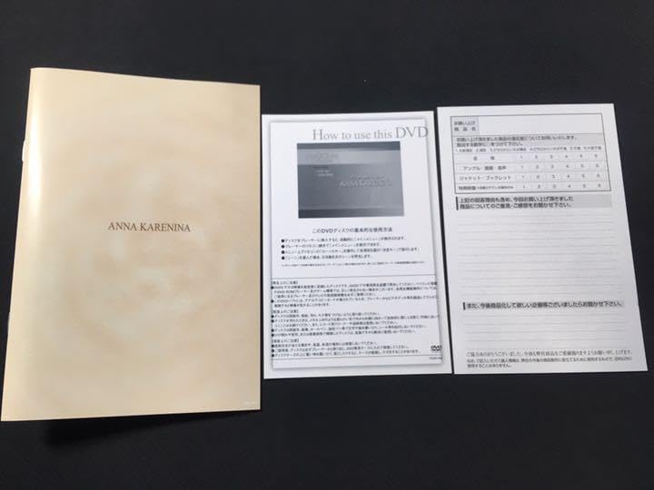 Amazon.co.jp: 宝塚 DVD アンナカレーニナ 朝海ひかる 紺野まひる 雪組