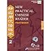 NEW PRACTICAL CHINESE READER ACCOMPANIMENT: 4CDs Vol. 2 (Chinese Edition)