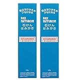【まとめ買い】パックスナチュロン 石けんはみがき 120g×2個 無添加 泡立ち控えめ 天然由来100% 太陽油脂