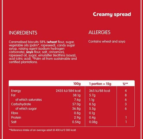 Lotus Bis-cof Creamy Spread, 400g - Image 3 thumbnail
