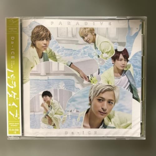 Da-iCE�p���_�C�u UMCK-90