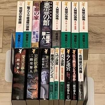 ヴィンテージ★ 講談社KODANSYA16冊セット ヴィンテージ☆ 講談社KODANSYA16冊セット ヴィンテージ☆ 講談社