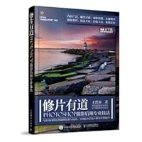 Tong cubic Sandra Boynton classic Enlightenment bilingual series: I and the world: antonyms 755932813X Book Cover