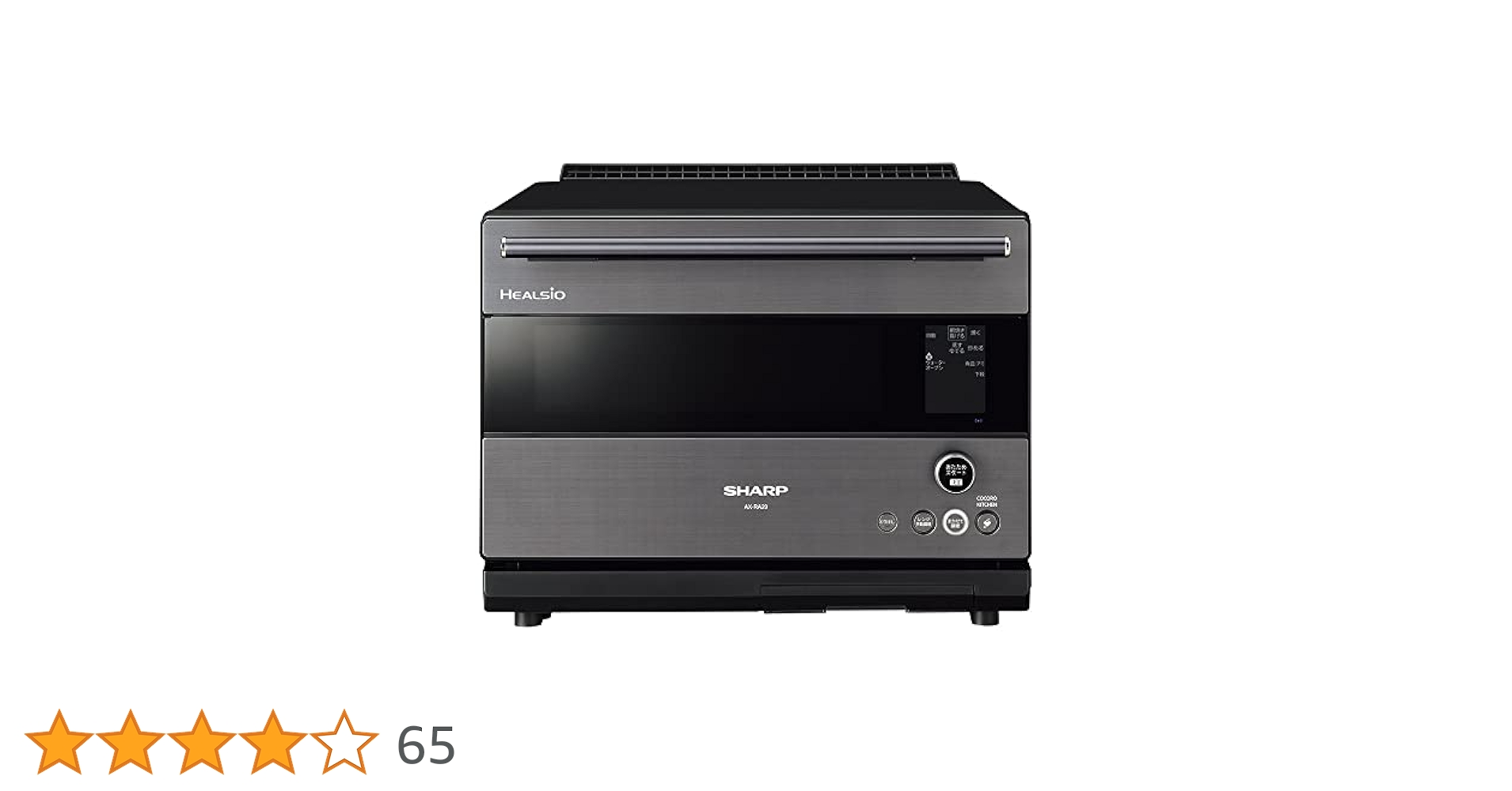 SHARP HEALSIO グレー　オーブンレンジ AX-RA20 ジャンク 30L]シャープ ウォーターオーブン ヘルシオ AX-RA20 オーブン