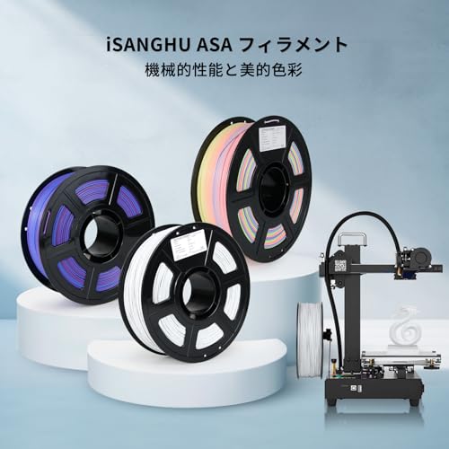 Image of Colored ASA Filament 1.75 + /- 0.02mm - UV /Rain /Heat Resistant Durable 3D Printer Filament, No Warping, Non Odor & Fumes - Perfect for Outdoor Functional Mechanical Parts, 1kg (2.2lbs) Spools