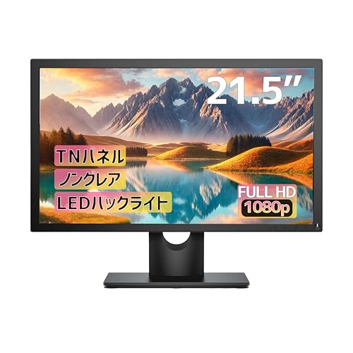 モニター dell 21.5」の人気商品一覧・価格比較 - 価格.com