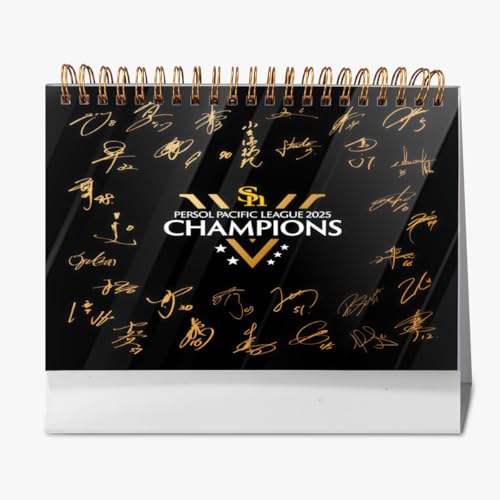 2026Nx \tgoNz[NX D SMBC{V[Y2025 4 J_[ N\t 2025N9n ƒp VN style