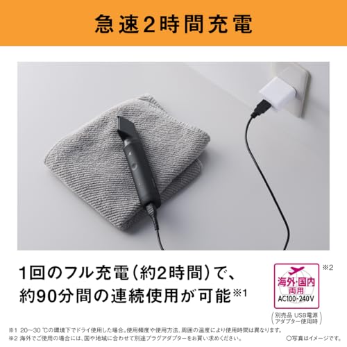 【未使用】Amazon.co.jp 限定パナソニック ボディトリマー 楽天市場】パナソニック ボディトリマー メンズ ボディシェーバー