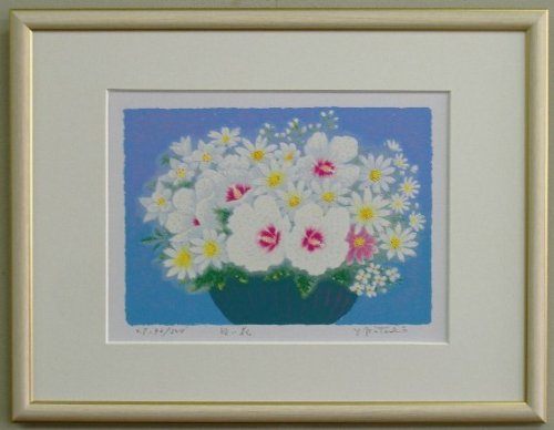 吉岡浩太郎版画【風水・白い花】STサイズ