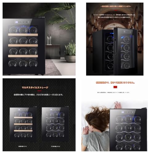 Lapakey 日本酒セラー 12本収納 32L