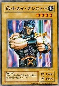 遊戯王/第2期/7弾/Struggle of Chaos…