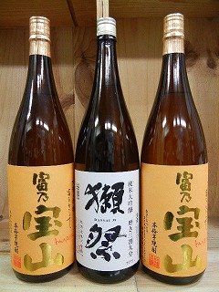 { ڍՂRXđPWOO1{Ē xTRQ{1800 R{lߍ킹Zbg