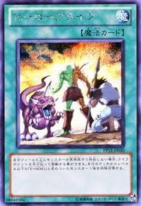 Amazon Co Jp 遊戯王カード ヒーローアライブ Pp13 Jp010 Si シークレット プレミアムパック13 ホビー 通販