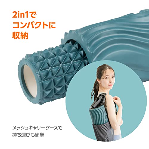 【Amazon.co.jp限定】 プリマソーレ(Primasole) フォームローラー 2in1 マッサージローラー 筋膜リリース ヨガ ポール エクササイズ アースブラウン 7枚目