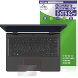 ミヤビックス ASUS BR1104F タッチパッド 対応 フィルム 保護 日本製