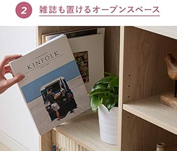 Amazon|引き出し付き本棚 幅90 奥行29 高さ112 木製 ブックシェルフ Amazon|引き出し付き本棚 幅90 奥行29 高さ112 木製 ブックシェルフ