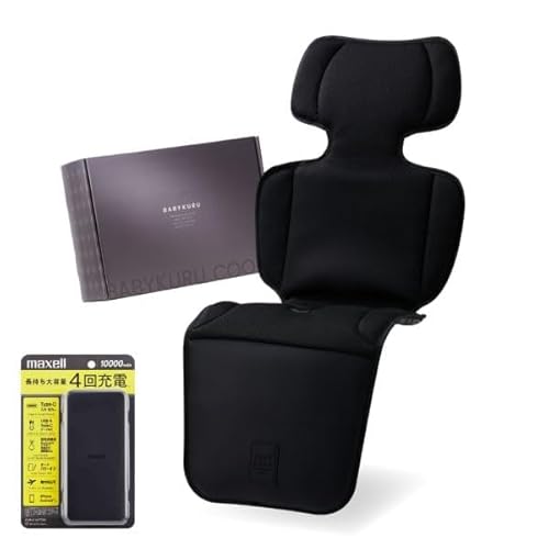 【正規品】BABYKURU® べびくるクール3 2026年新モデル ファン付きベビーカーシート 保冷剤ポケット 送風機付き ベビーカーシート クッション チャイルドシート 【安心12か月保証】 (ディープブラック, シート＋モバイルバッテリー(リチウム))の商品画像（Amazon）
