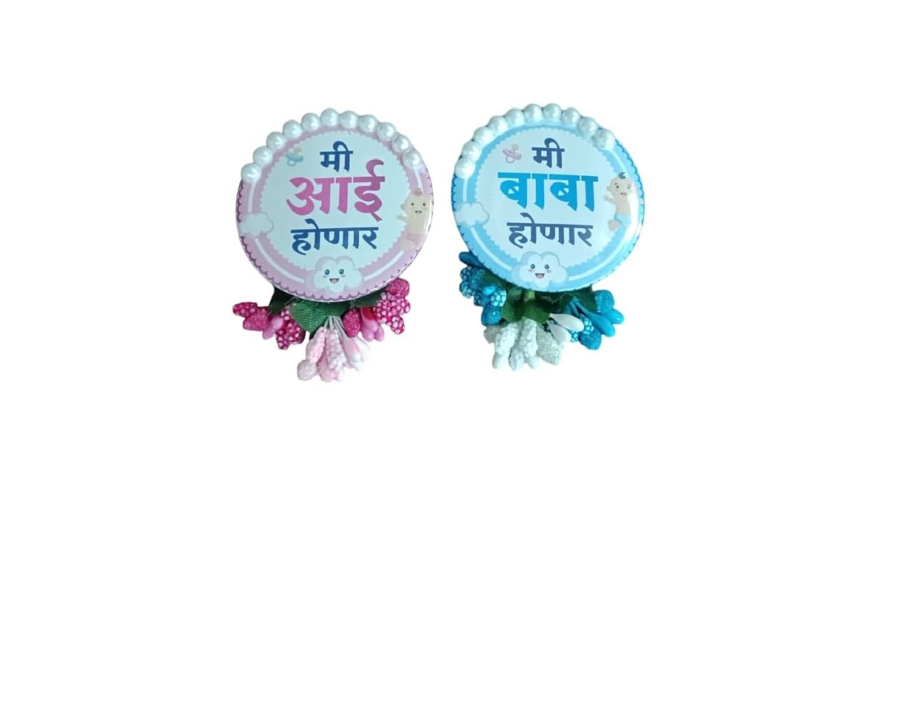 Party Crave Mi Aai Honar & Mi Baba Honar For Baby Shower Pin Badge Theme Celebration Decoration Item- Plastic (Set of 2) Party Crave Mi Aai Honar & Mi Baba Honar For Baby Shower Pin Badge Theme Celebration Decoration Item- Plastic (Set of 2)