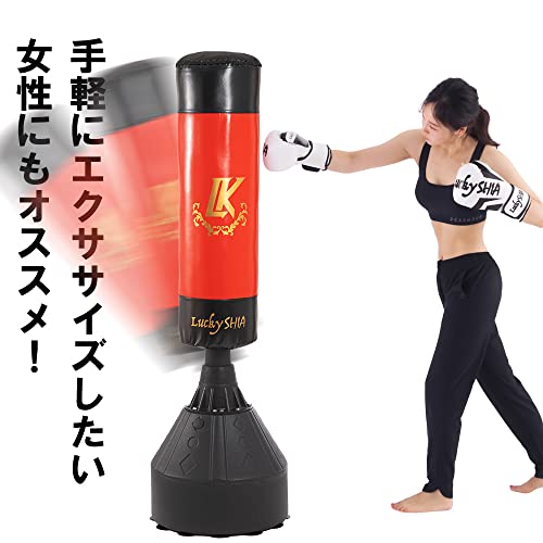 サンドバッグ スタンド 自宅用 自立型 自宅 大人子供用 吸盤