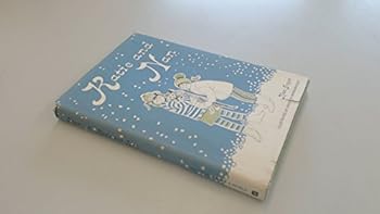 Hardcover Katie and Nan Book