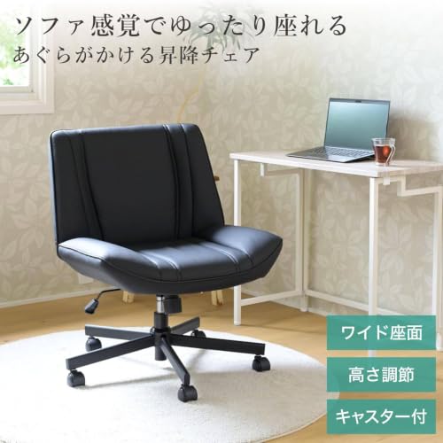 チェア あぐらチェア ソファ 一人掛け ゆったり 室内 いす 椅子 キャスター付き 座面広い ゲーミングチェア オフィスチェア デスクチェア 幅68.5×奥行71.5×高さ77.5-83.5cm 組立品 グレージュ [3]