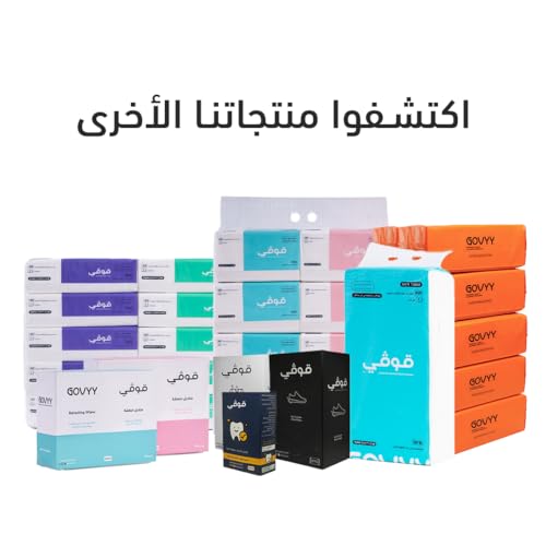 Govyy Refreshing Wipes – 50 individually wrapped pink and white tissues, perfect for cleaning hands on the go and protecting against surfaces in public places. Infused with a refreshing scent