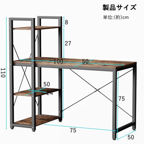 PQNLXLN パソコンデスク ラック付きデスク H型(棚は左右付け替え可) 机 棚付き PCデスク 勉強机 幅100cm×奥行50cm オフィスデスク 書斎 テレワーク [3]