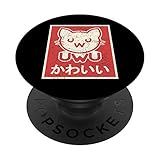 Photo Gallery retro vintage japanese uwu cat poster - cute kawaii kitten popsockets supporto e impugnatura per smartphone e tablet Photo Gallery retro vintage japanese uwu cat poster - cute kawaii kitten popsockets supporto e impugnatura per smartphone e tablet