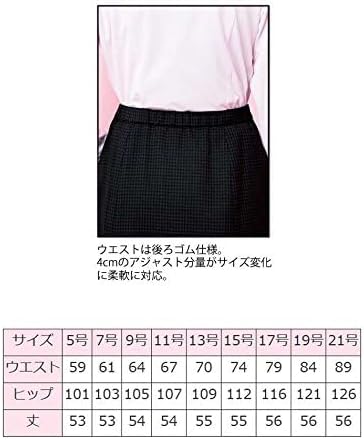 事務服 制服 キュロット LC3107 大きいサイズ 【ネイビー】