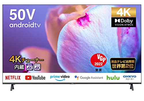 【極美品】2021年製 4Kチューナー内蔵 液晶テレビ 50A6G ※詳細必読 液晶テレビ 50A6G ［50V型 /4K対応 /BS・CS 4Kチューナー内蔵