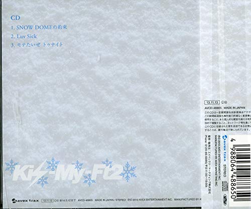 Amazon Com Kis My Ft2 Snow Dome No Yakusoku Luv Sick Japan Cd Avcd 465 Cds Y Vinilo