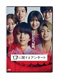 ���Ɋւ���A���P�[�g �ʏ��Blu-ray