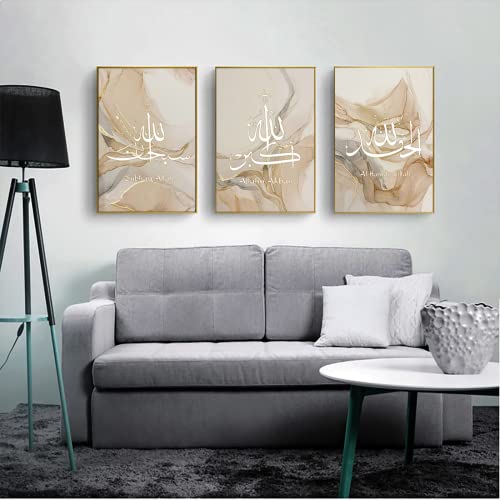WADBTP Islamische Leinwand Bilder,Islamic Leinwand Malerei,Marble Background Allah Islamic Arabic Calligraphy Poster,Wohnzimmer Schlafzimmer Home Decor - Ohne Rahmen (Islamische D,3pcs-50 x 70 cm)