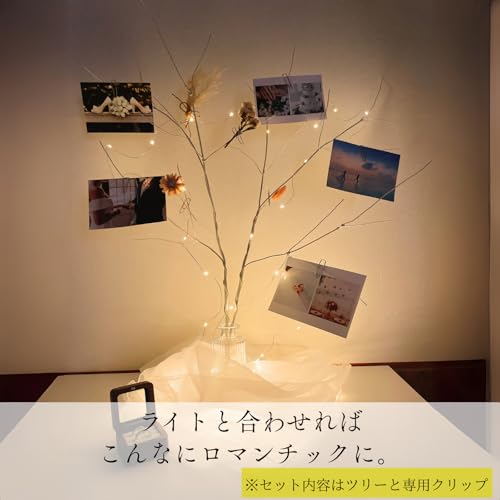 airtone ウェルカムツリー ウェルカムスペース 2本セット 形が自由自在 専用クリップ付き 結婚式 ウェディング オーナメント 飾り [2]