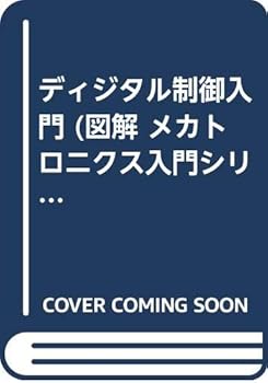 Tankobon Hardcover ????????? (?? ?????????????) [Unknown] Book