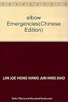 elbow Emergencies 7530828665 Book Cover