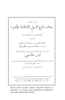 Ibn Khaldun