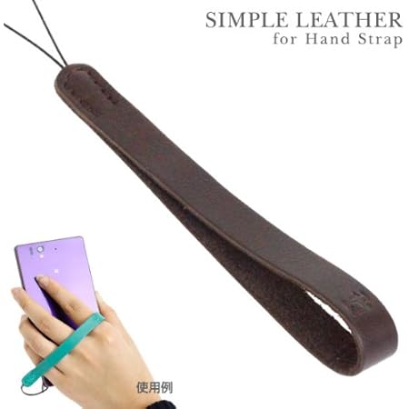Amazon シンプル 本革 レザー 落下防止 携帯ストラップ ハンドストラップ ブラウン 家電 カメラ オンライン通販