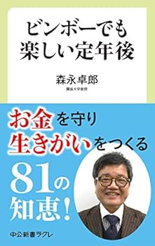 Paperback Shinsho ???????????? (???????) Book