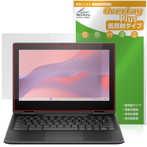 �~���r�b�N�X HP Fortis x360 G5 Chromebook �Ή� �ی� �t�B���� ���˖h�~ �h�w�� �h�C�A ���{��