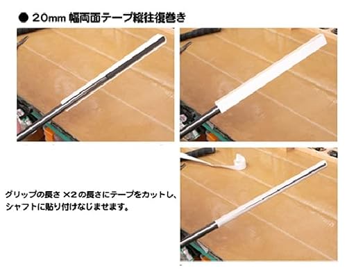 NCA グリップ バッファロー両面テープ NCAﾊﾞｯﾌｧﾛｰ製両面ﾃｰﾌﾟ